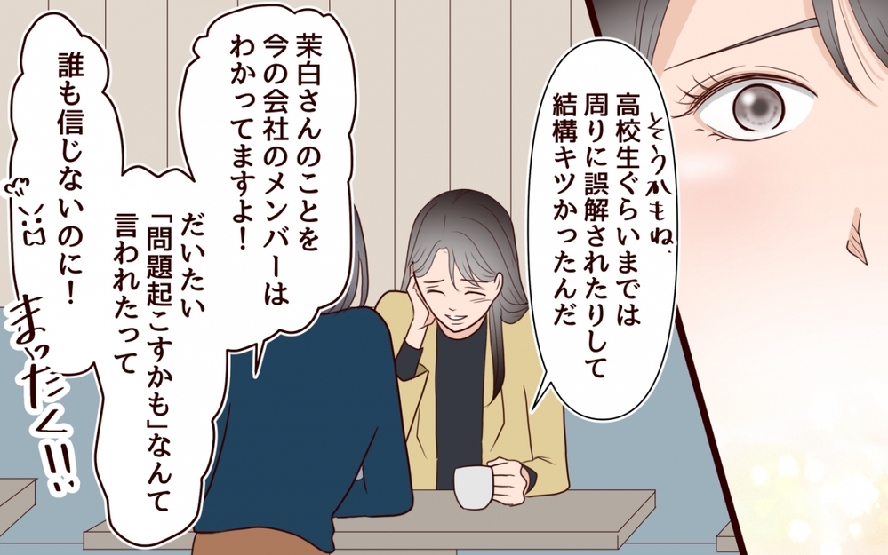 「私の人生を返して」ついに姿を現した妹…もう容赦はしない！＜私の全てを奪っていく妹 23話＞【彼女たちの真実 まんが】