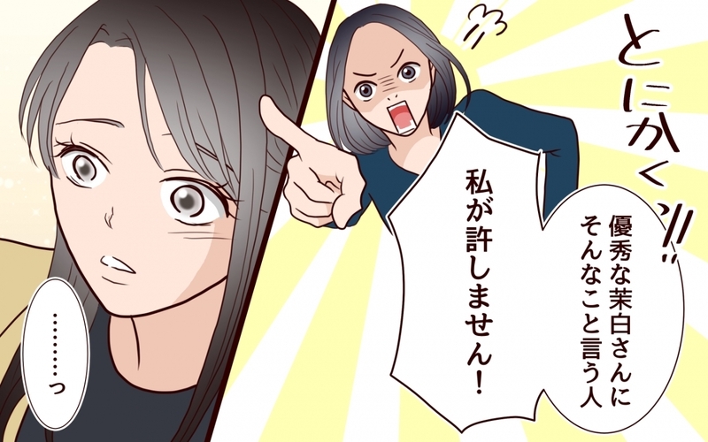 「私の人生を返して」ついに姿を現した妹…もう容赦はしない！＜私の全てを奪っていく妹 23話＞【まんが】
