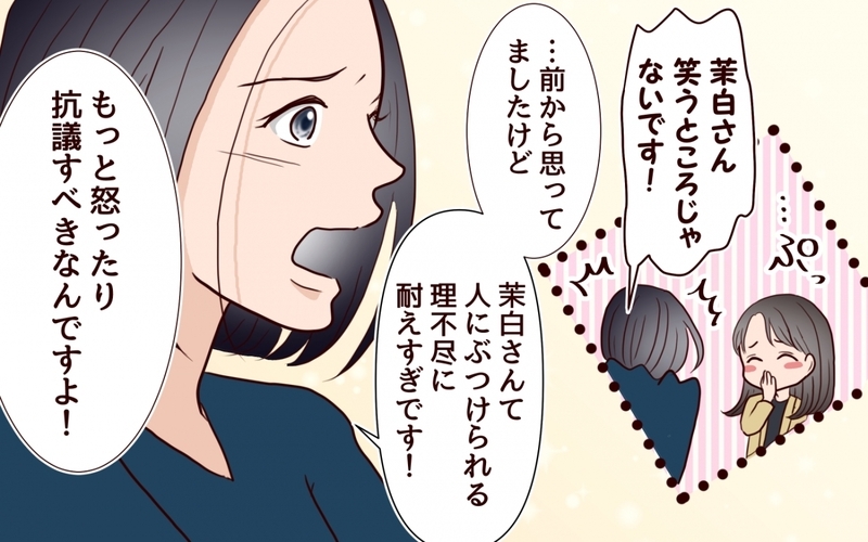 「私の人生を返して」ついに姿を現した妹…もう容赦はしない！＜私の全てを奪っていく妹 23話＞【まんが】