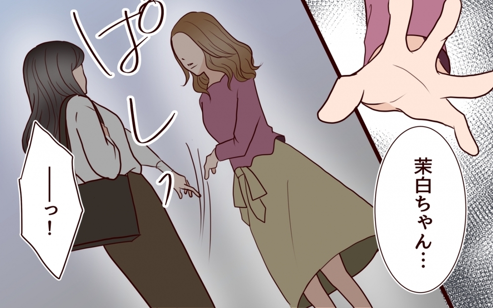 「助けてよ！」みんなに見捨てられた妹…もう二度と私の前に現れないで！＜私の全てを奪っていく妹 24話＞【彼女たちの真実 まんが】