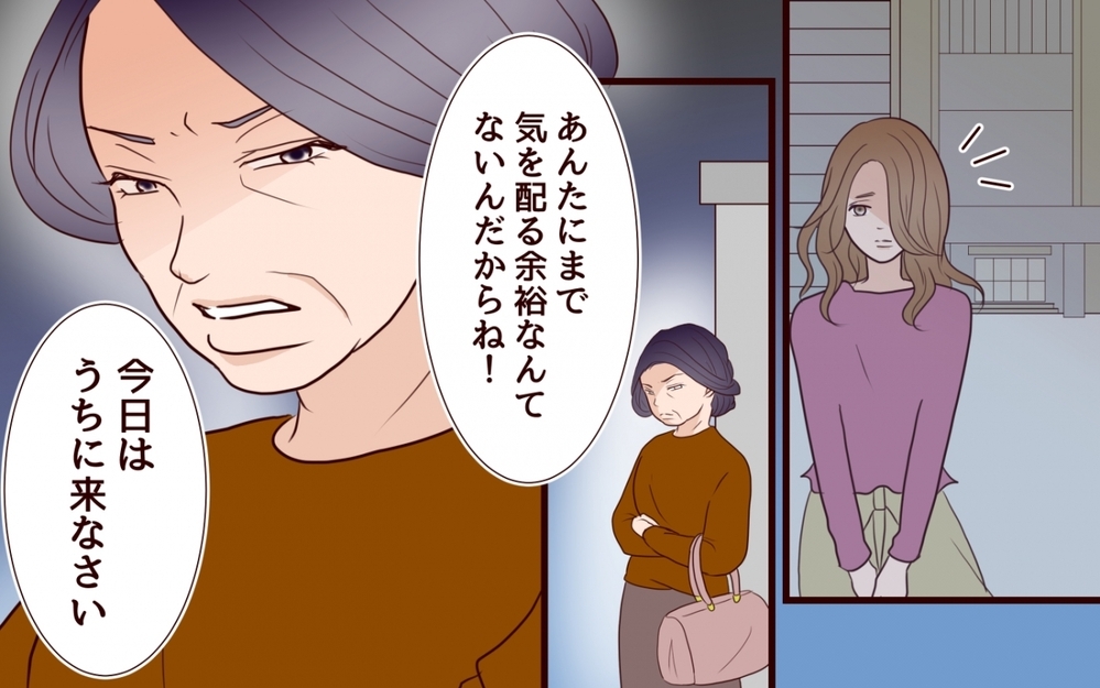  姉のほうが使い道があったと言う父…これが妹の残された家族？＜私の全てを奪っていく妹 25話＞【彼女たちの真実 まんが】