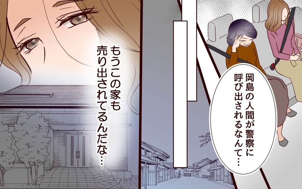  姉のほうが使い道があったと言う父…これが妹の残された家族？＜私の全てを奪っていく妹 25話＞【彼女たちの真実 まんが】