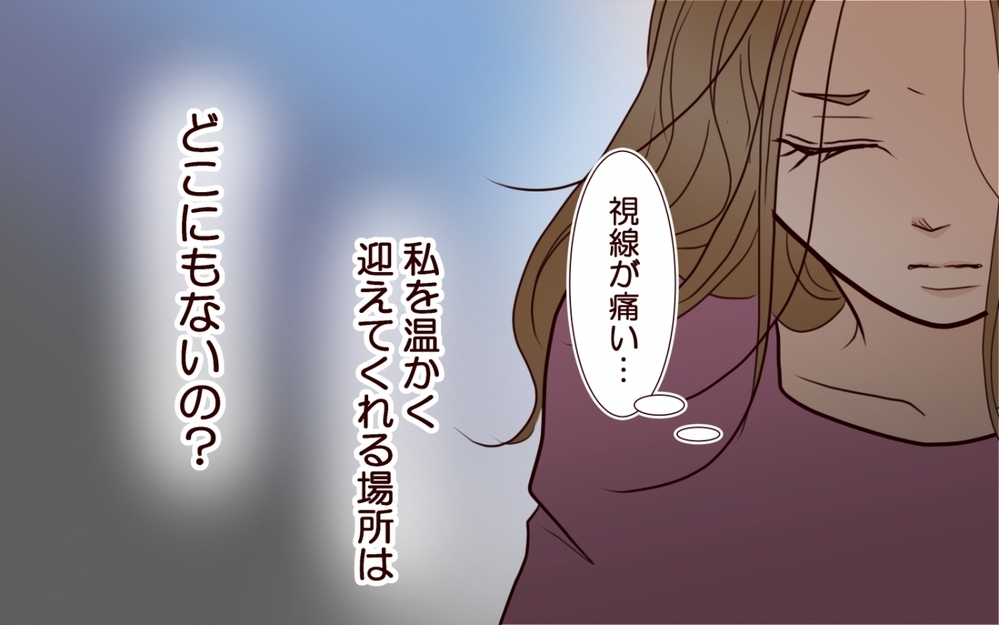  姉のほうが使い道があったと言う父…これが妹の残された家族？＜私の全てを奪っていく妹 25話＞【彼女たちの真実 まんが】