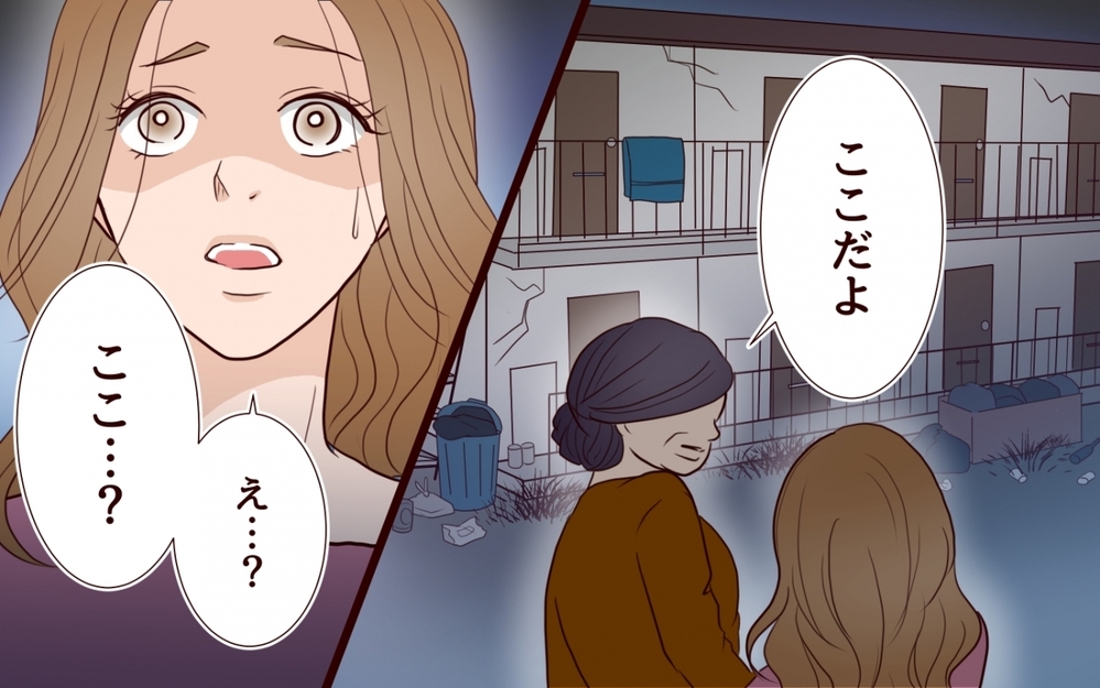  姉のほうが使い道があったと言う父…これが妹の残された家族？＜私の全てを奪っていく妹 25話＞【彼女たちの真実 まんが】