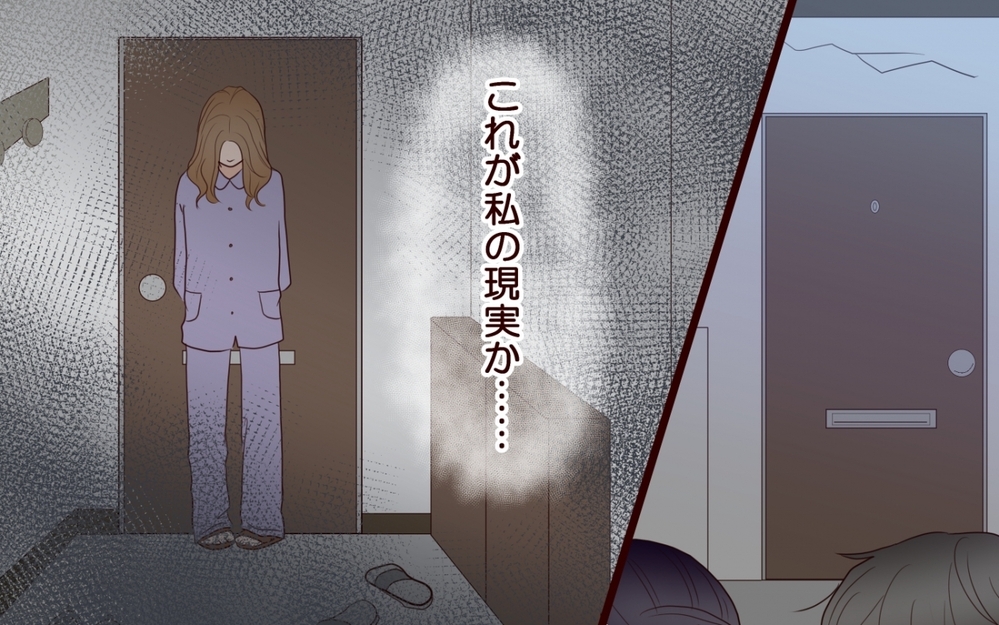 若いだけで金を使うことしか能がない…家族にそう言われる私に何ができる？＜私の全てを奪っていく妹 26話＞【彼女たちの真実 まんが】