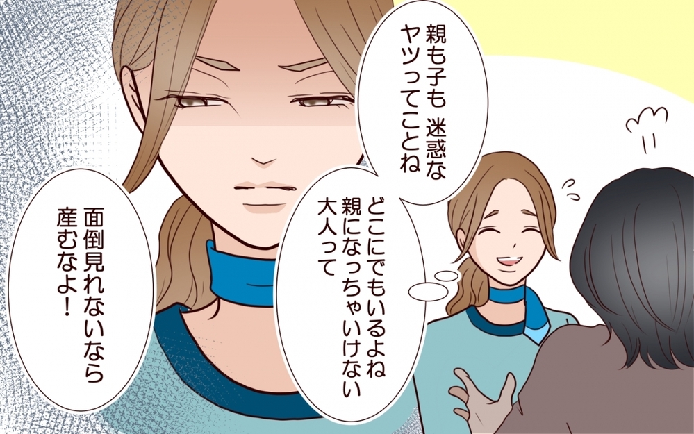 若いだけで金を使うことしか能がない…家族にそう言われる私に何ができる？＜私の全てを奪っていく妹 26話＞【彼女たちの真実 まんが】