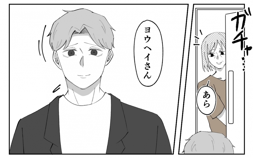 離婚理由も理解してくれない…力任せに連れ戻そうとする夫を止めたのは ＜夫の異常な甘え方 12話＞【夫婦の危機 まんが】