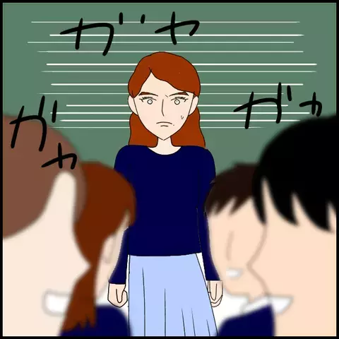彼氏の母が曲者!!　自慢のルックスにケチつけられイライラが止まらない【私が一番 Vol.26】