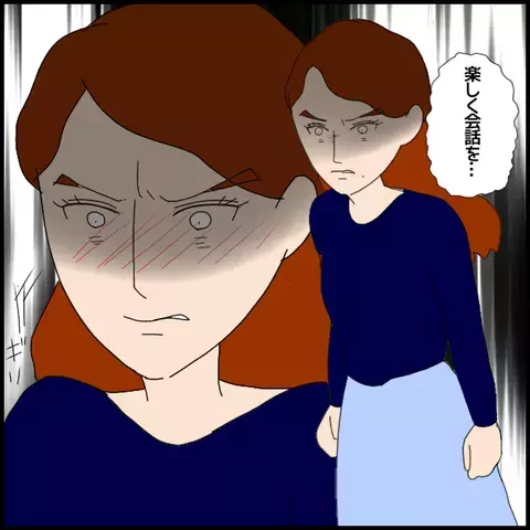 何を言っても完全無視!?　生徒から反発された非常勤講師がとった方法は…【私が一番 Vol.27】