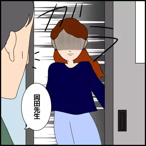 何を言っても完全無視!?　生徒から反発された非常勤講師がとった方法は…【私が一番 Vol.27】