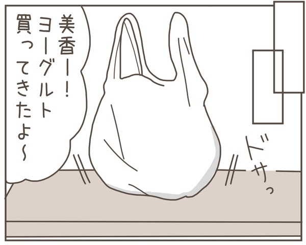 妊婦の夫は飲み会禁止!? 事前に伝えていてもNGなの？【妊娠中の妻にかくされた秘密 Vol.9】