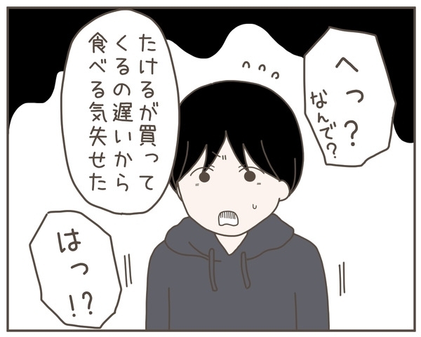 妊婦の夫は飲み会禁止!? 事前に伝えていてもNGなの？【妊娠中の妻にかくされた秘密 Vol.9】