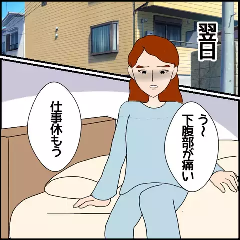 彼女の採用理由は謎のまま…まさかの事態に!?【私が一番 Vol.30】