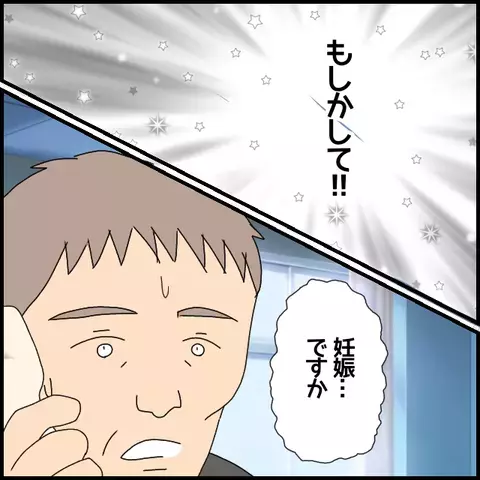 彼女の採用理由は謎のまま…まさかの事態に!?【私が一番 Vol.30】