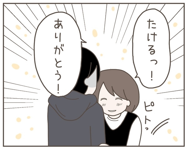 “妻優先”を態度で示して！ つわりに苦しむ妻の要望に夫は？【妊娠中の妻にかくされた秘密 Vol.10】