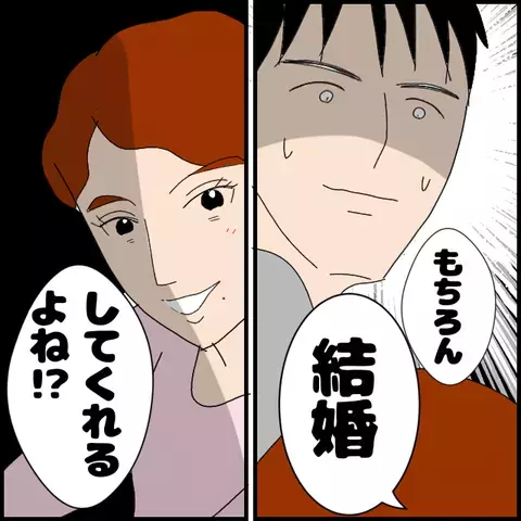 結婚を機に退職の可能性は――？ 校長が探る彼女の本心【私が一番 Vol.31】