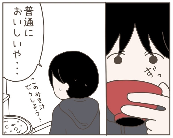 妊娠がきっかけで離婚危機!? 最悪の事態は避けなければ…【妊娠中の妻にかくされた秘密 Vol.12】