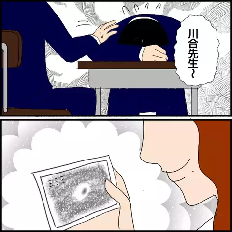 実習生との別れが迫る平穏な校内…非常勤講師の胸の内は？【私が一番 Vol.32】