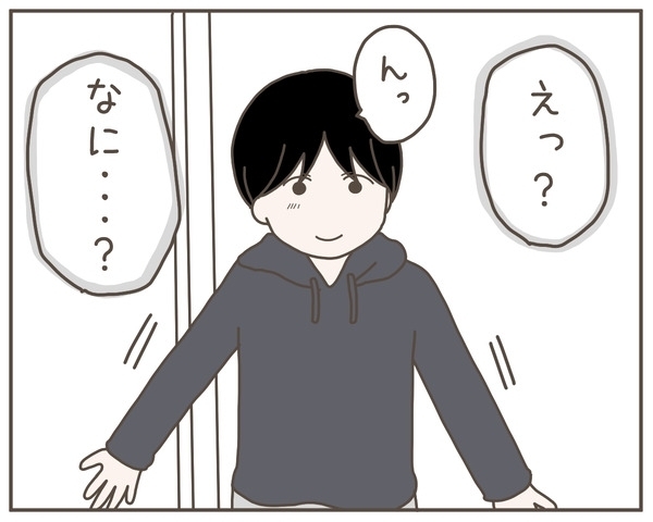 焦りが裏目に！ 急なスキンシップに妻がドン引き【妊娠中の妻にかくされた秘密 Vol.13】