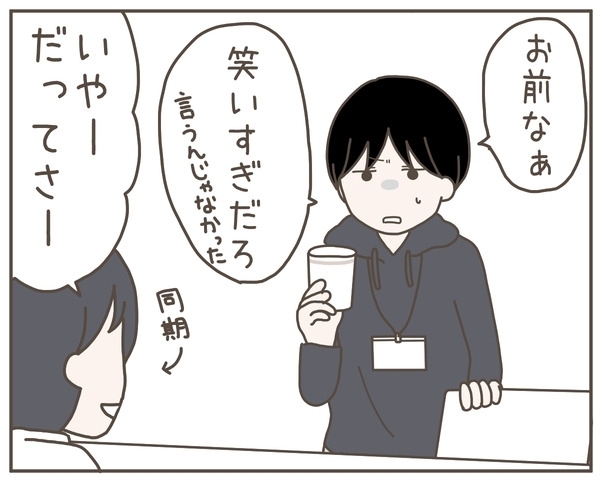 一緒にお風呂なんて論外!? 妻の「気持ち悪い」から挽回するには…【妊娠中の妻にかくされた秘密 Vol.14】