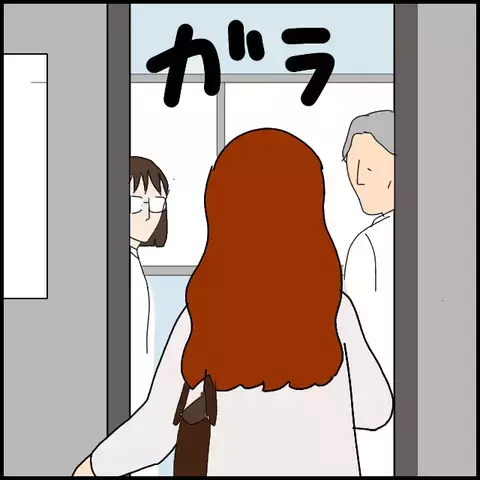 義母の祝福で結婚決定！ 学校でのお披露目が待ちきれない【私が一番 Vol.33】