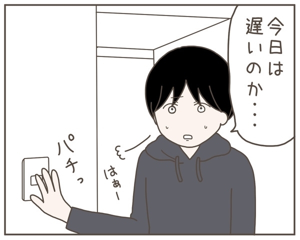 恐れていたことが現実に!?　妻へのお土産とともに帰宅した夫が見たもの【妊娠中の妻にかくされた秘密 Vol.15】