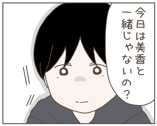 妻はどこに…？　義実家を訪れた夫に突き付けられた新事実【妊娠中の妻にかくされた秘密 Vol.16】