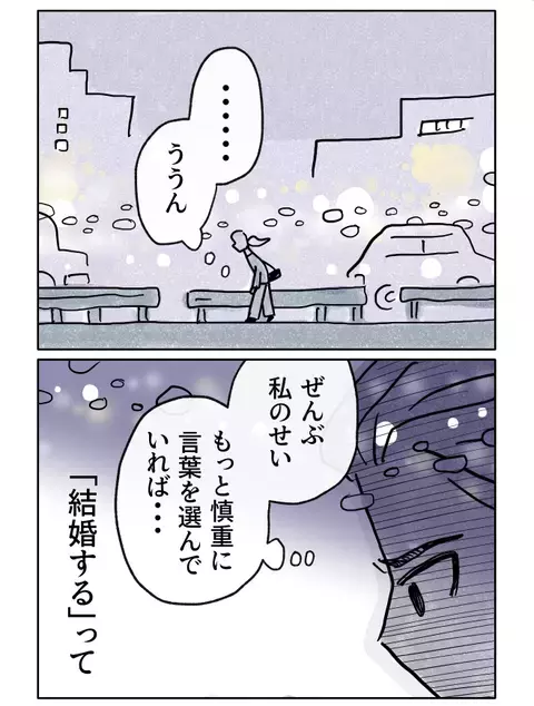 母を怒らせたのは、自分の無意識のマウントのせい？　説得は失敗に…【やさしさに焦がれる Vol.8】