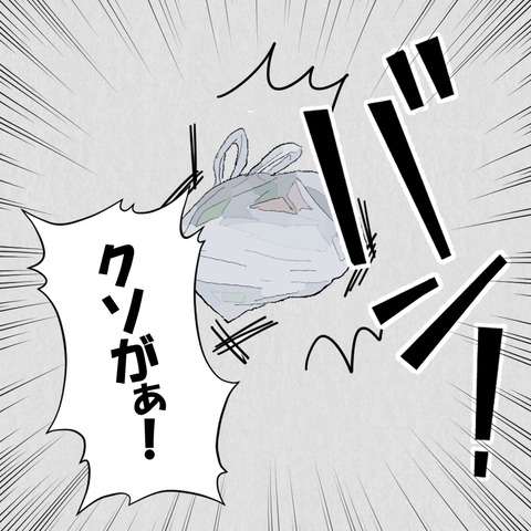 お楽しみを邪魔され逆上する夫…妻は言いなりをやめ反撃を決意！【結婚なんてするんじゃなかった Vol.17】