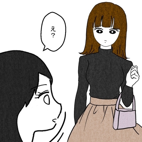 鍵が開かない!?　マンション売却を決めた妻を襲う衝撃【結婚なんてするんじゃなかった Vol.18】