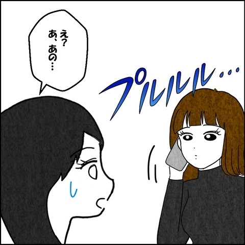 新しい入居者の不穏な行動…勝手にマンションを貸した夫とどんな関係が!?【結婚なんてするんじゃなかった Vol.20】