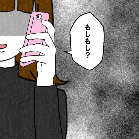 新しい入居者の不穏な行動…勝手にマンションを貸した夫とどんな関係が!?【結婚なんてするんじゃなかった Vol.20】