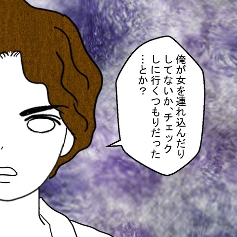 新しい入居者の不穏な行動…勝手にマンションを貸した夫とどんな関係が!?【結婚なんてするんじゃなかった Vol.20】