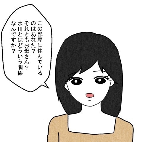 新しい入居者の不穏な行動…勝手にマンションを貸した夫とどんな関係が!?【結婚なんてするんじゃなかった Vol.20】