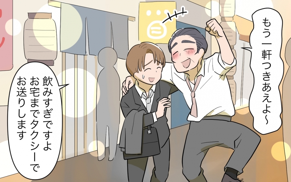 義実家の近くに住んだら悲劇過ぎた…自分の家なのに帰りたくない実情