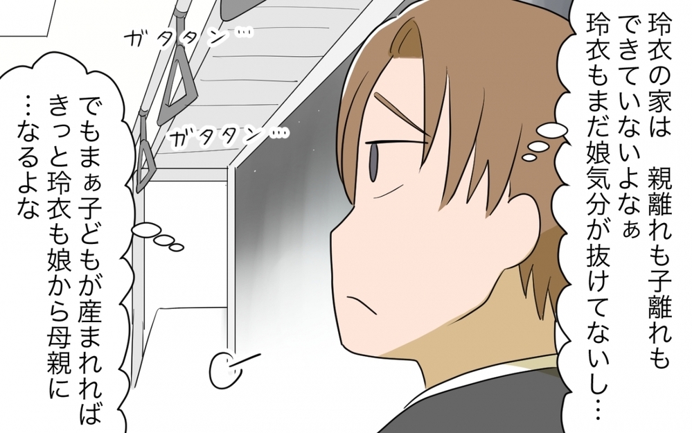 義実家の近くに住んだら悲劇過ぎた…自分の家なのに帰りたくない実情