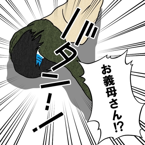 「嫁いだのはとんでもない家」義母もずっと耐えてきた…!?【結婚なんてするんじゃなかった Vol.22】