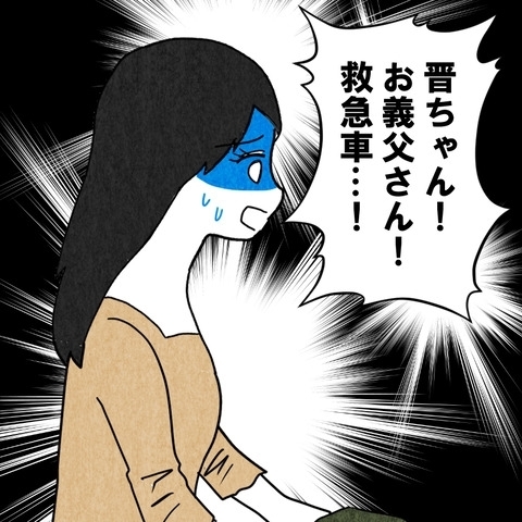 「嫁いだのはとんでもない家」義母もずっと耐えてきた…!?【結婚なんてするんじゃなかった Vol.22】