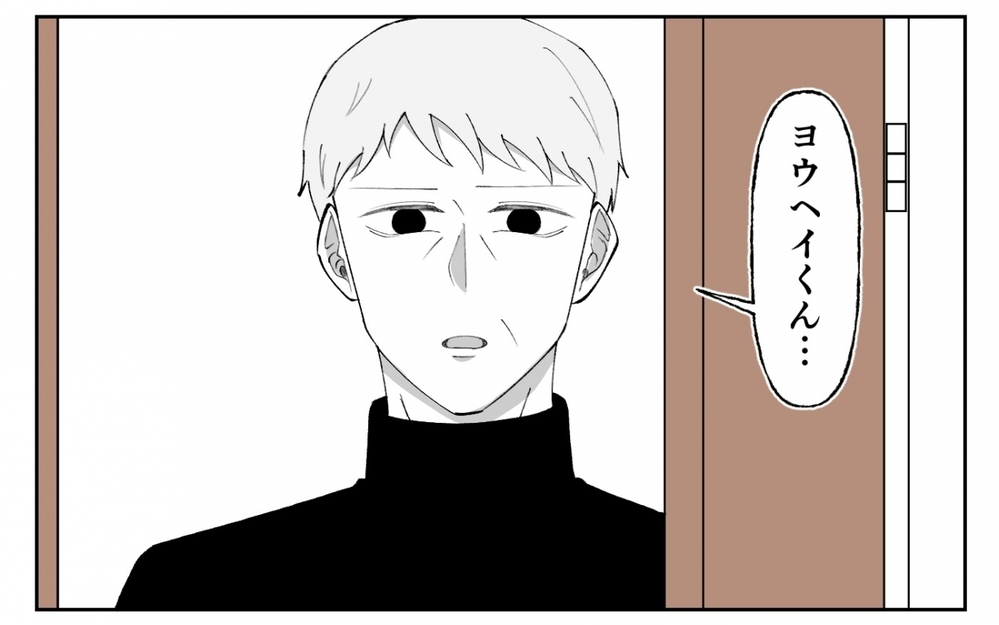 父が夫の味方に!? 有頂天になる夫に父が告げた厳しい言葉＜夫の異常な甘え方 13話＞【夫婦の危機 まんが】