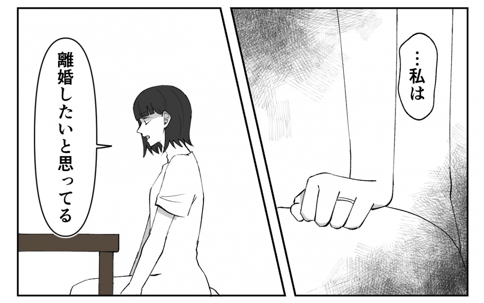 父が夫の味方に!? 有頂天になる夫に父が告げた厳しい言葉＜夫の異常な甘え方 13話＞【夫婦の危機 まんが】