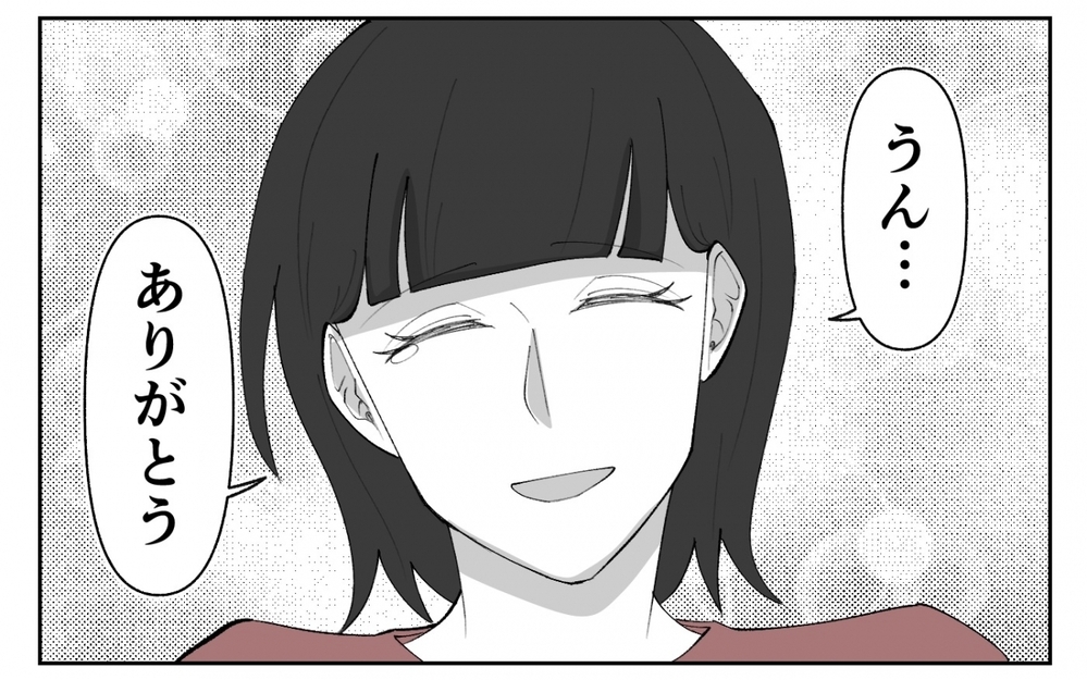 夫婦にとって話し合えないのは致命的…最後通告された身勝手夫の末路＜夫の異常な甘え方 15話＞【夫婦の危機 まんが】