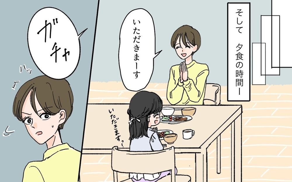 夫婦にとって話し合えないのは致命的…最後通告された身勝手夫の末路＜夫の異常な甘え方 15話＞【夫婦の危機 まんが】