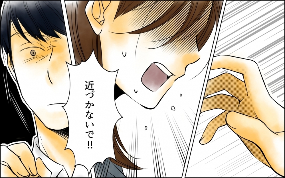 夫のご褒美なんていらない！ 目が覚めた妻が夫を全力で拒否すると…＜妻の体重をアプリで監視する夫 6話＞【モラハラ夫図鑑 まんが】