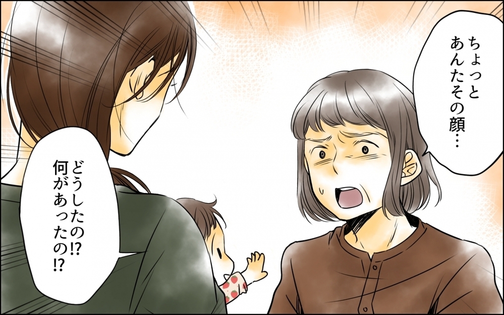 夫のご褒美なんていらない！ 目が覚めた妻が夫を全力で拒否すると…＜妻の体重をアプリで監視する夫 6話＞【モラハラ夫図鑑 まんが】