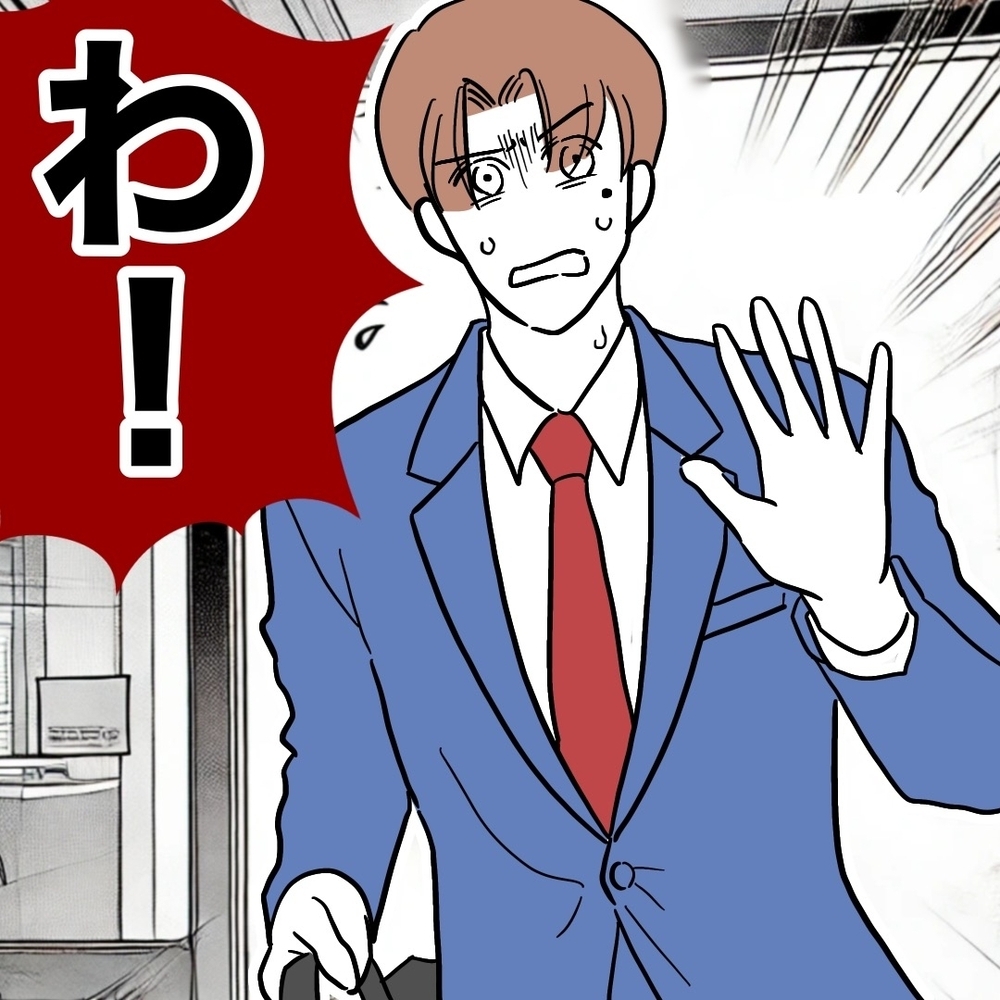 会社で待ち伏せ!?　復縁を狙う元妻の迷惑行為が止まらない！【義妹と妊活する夫の末路 Vol.54】