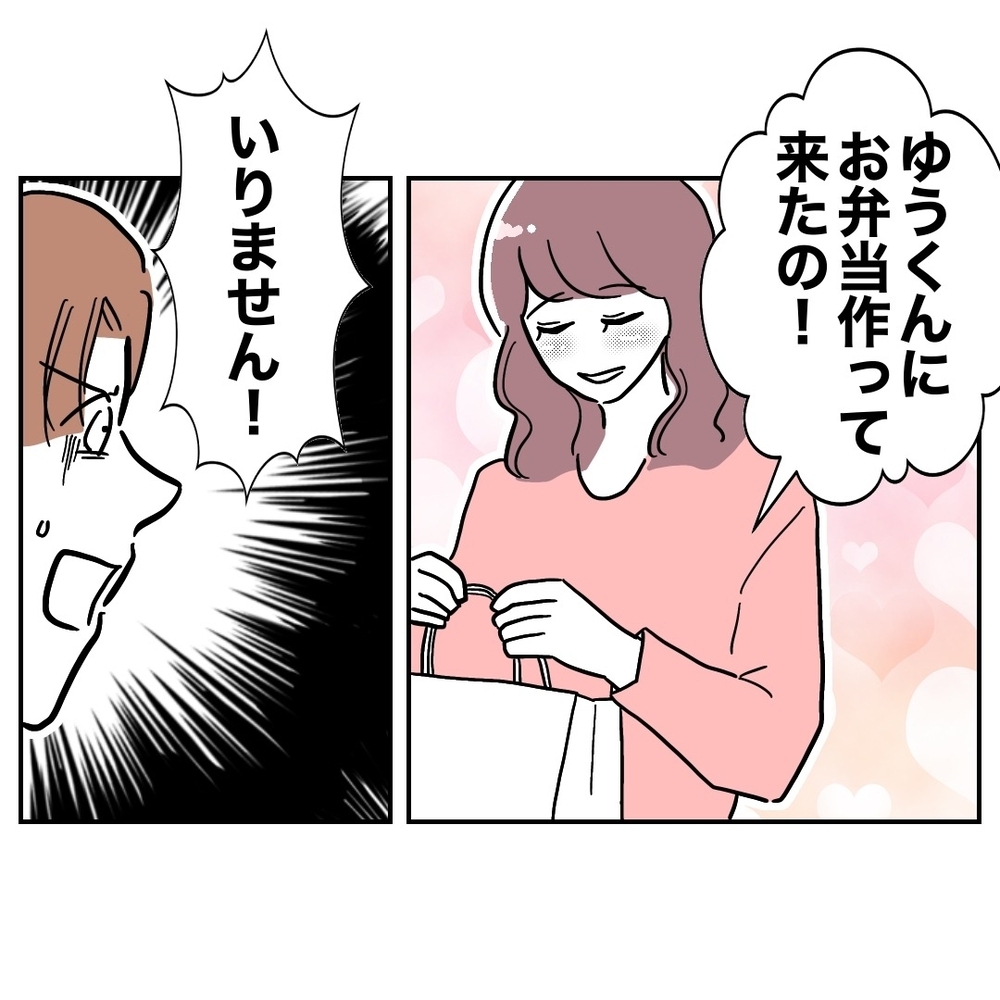 会社で待ち伏せ!?　復縁を狙う元妻の迷惑行為が止まらない！【義妹と妊活する夫の末路 Vol.54】