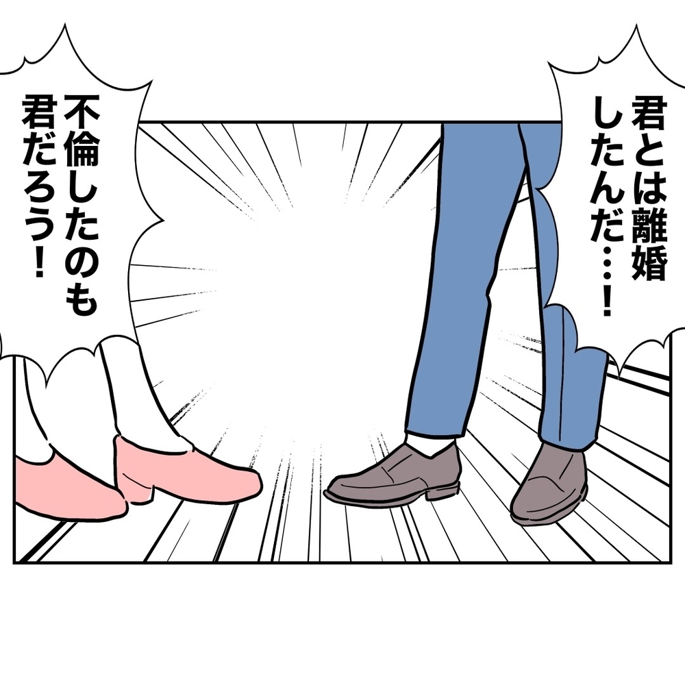 会社で待ち伏せ!?　復縁を狙う元妻の迷惑行為が止まらない！【義妹と妊活する夫の末路 Vol.54】