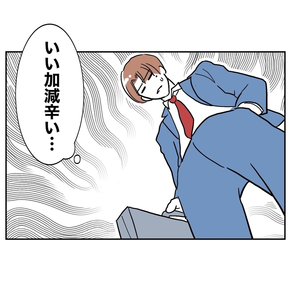 元妻から毎日復縁を迫られてげんなり…家に帰ると待っていたのは!?【義妹と妊活する夫の末路 Vol.56】