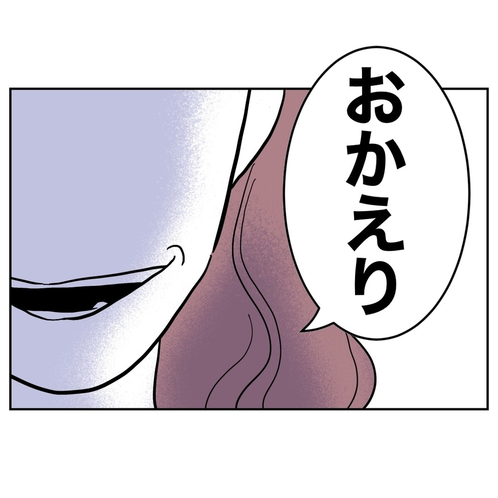 元妻から毎日復縁を迫られてげんなり…家に帰ると待っていたのは!?【義妹と妊活する夫の末路 Vol.56】