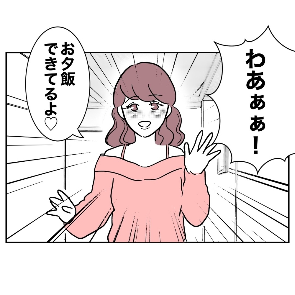 元妻から毎日復縁を迫られてげんなり…家に帰ると待っていたのは!?【義妹と妊活する夫の末路 Vol.56】